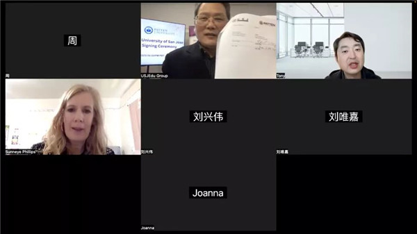 Patten 签约 s 05.jpg